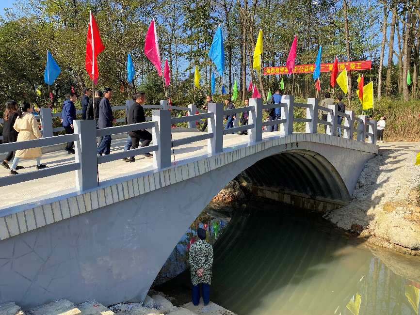 重慶秀山星寨橋
