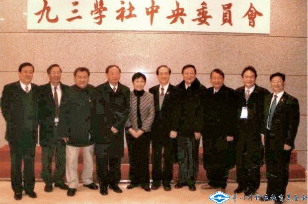 韓啟德院士接見(jiàn)中國(guó)臺(tái)灣、香港知名人士