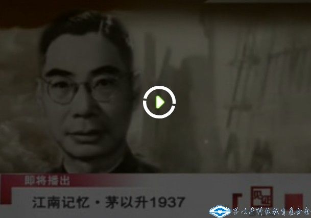 《見證》系列片“江南記憶”_01_1